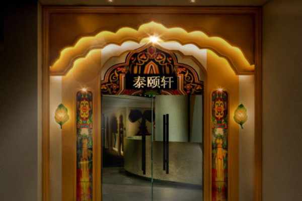 感受巴渝风情，无恙按摩让你焕然一新